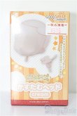 画像1: ねんどろいどどーる/かすたむヘッド cream S-25-11-23-149-TO-ZS (1)