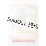 画像: ねんどろいどどーる/かすたむヘッド cream S-25-11-23-149-TO-ZS