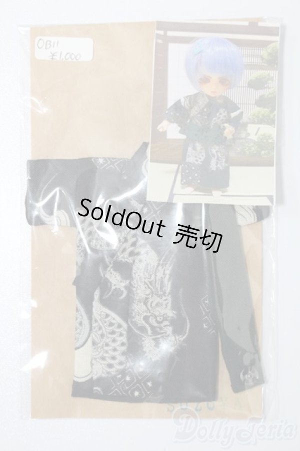 画像1: オビツ11/OF:衣装 S-25-11-09-244-TO-ZS (1)