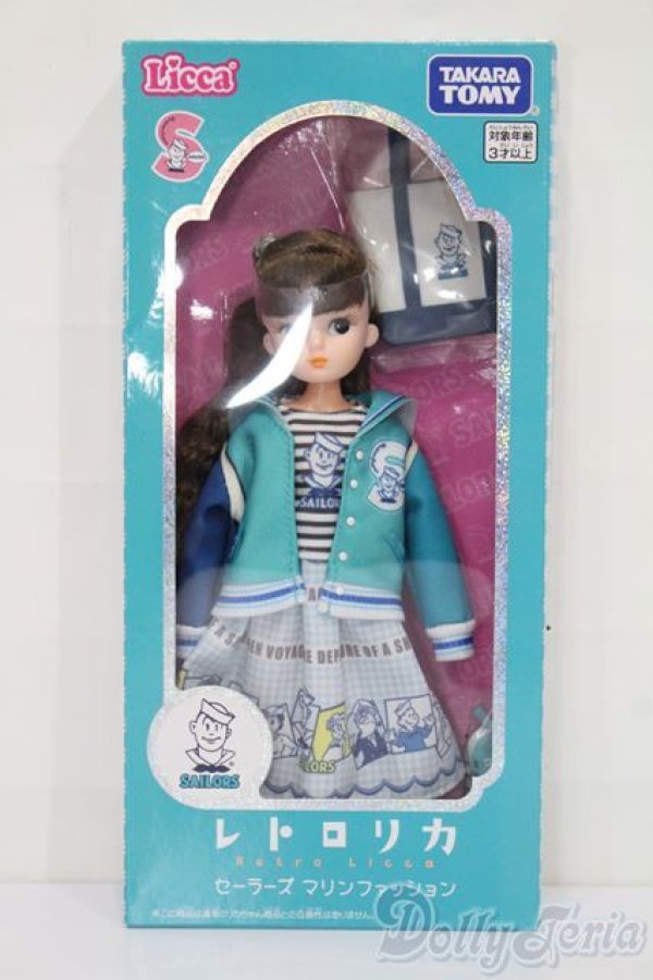 画像3: リカちゃん/レトロリカ セーラーズマリンファッション S-25-12-21-457-TO-ZS (3)