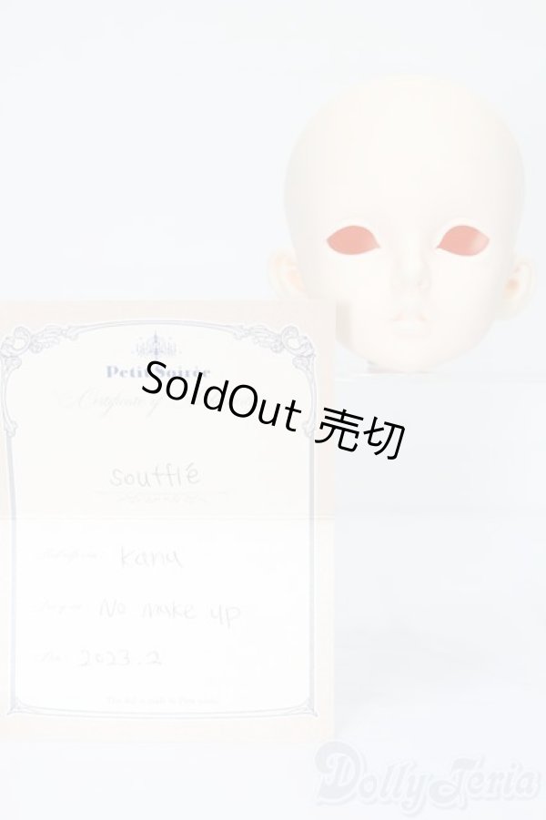 画像5: Petit Soiree/Souffle Head S-26-05-10-423-TO-ZS (5)