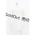 画像: 70cmドール/OF:トップス S-25-11-16-123-TO-ZS