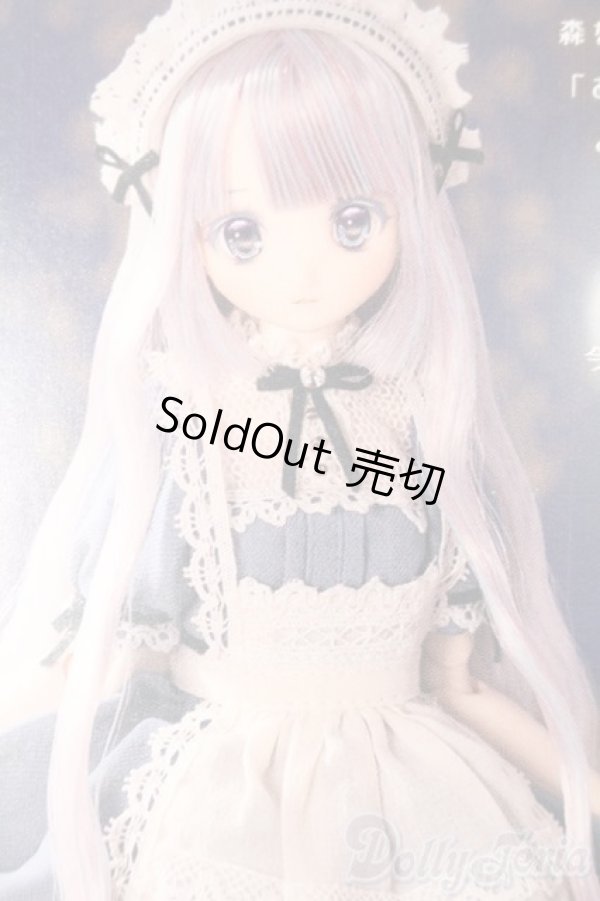 画像1: 尾櫃制服計画/上村瑛理:鏡の国のアリスメイド アゾンダイレクトストア販売ver. S-26-02-15-414-TO-ZS (1)