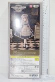 画像4: 尾櫃制服計画/上村瑛理:鏡の国のアリスメイド アゾンダイレクトストア販売ver. S-25-11-16-069-TO-ZS (4)