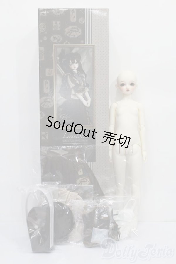 画像8: SD女の子/リーゼロッテ Galerie de l'esprit 2021 秋冬Ver. S-25-11-16-051-TO-ZS (8)