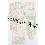 画像: SD/OF:着物 Y-26-01-04-122-YB-ZY