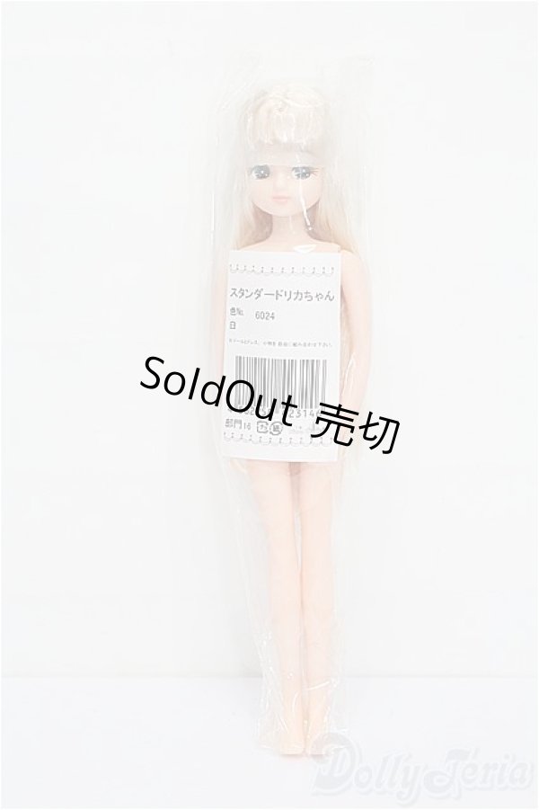 画像4: リカちゃん/リカちゃん S-25-11-16-163-YB-ZS (4)