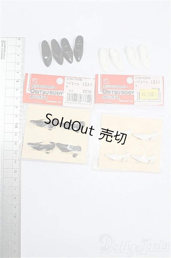 画像2: 27cmサイズドール/OF:靴 S-25-11-16-180-YB-ZS (2)