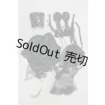 画像: 40cmサイズドール/OF:衣装 S-26-05-31-499-TO-ZS