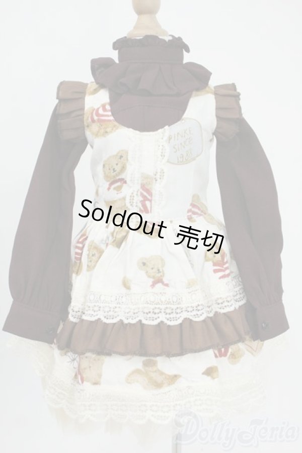 画像1: SD/OF:衣装セット Y-25-12-03-081-TO-ZY (1)