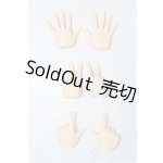 画像: オビツ50/ハンドパーツ S-26-01-18-394-TO-ZS