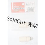 画像: オビツ50用/首パーツ501 S-25-11-16-217-TO-ZS