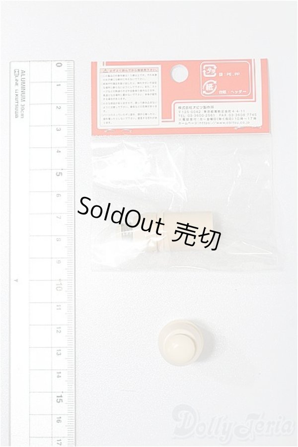 画像2: オビツ50用/首パーツ501 S-25-11-16-217-TO-ZS (2)