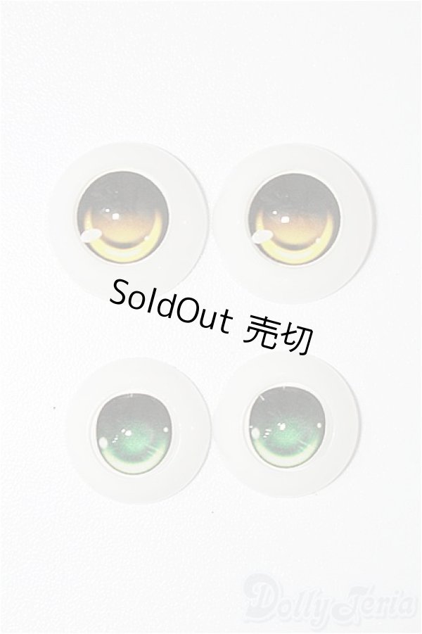 画像1: 20ｍｍ、22ｍｍアニメアイ/2点セット S-25-11-16-295-TO-ZS (1)