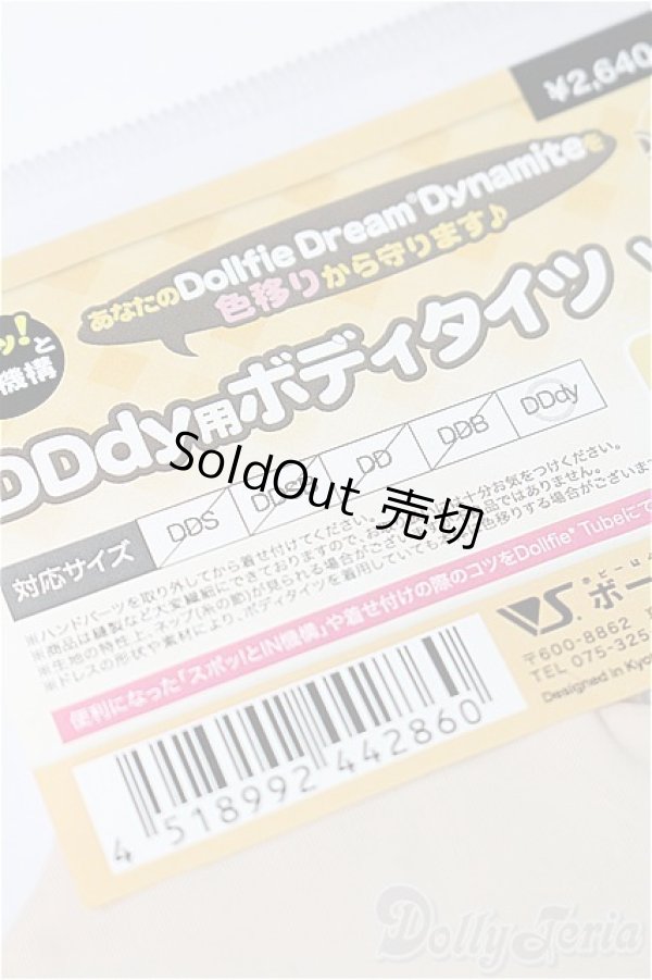 画像3: DDdy/OF:ボディタイツ:VOLKS製 S-25-11-23-099-TO-ZS (3)