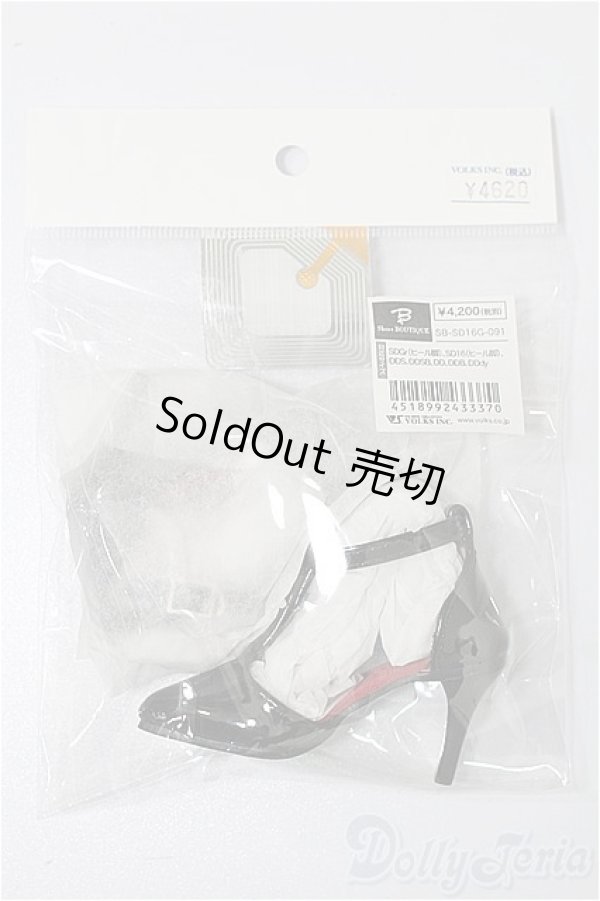 画像1: SD16/OF:靴 S-25-11-23-088-TO-ZS (1)