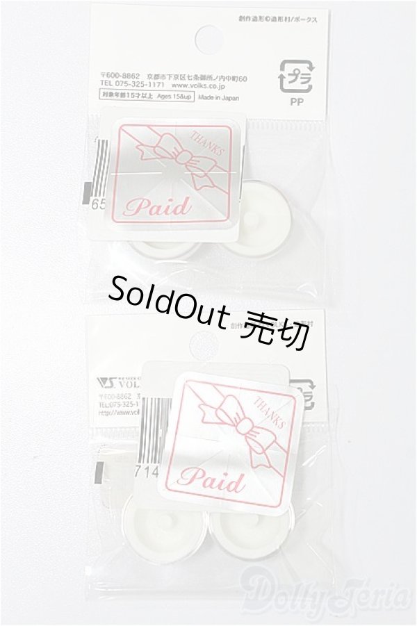 画像2: 22mm/アニメアイ S-25-11-30-113-TO-ZS (2)