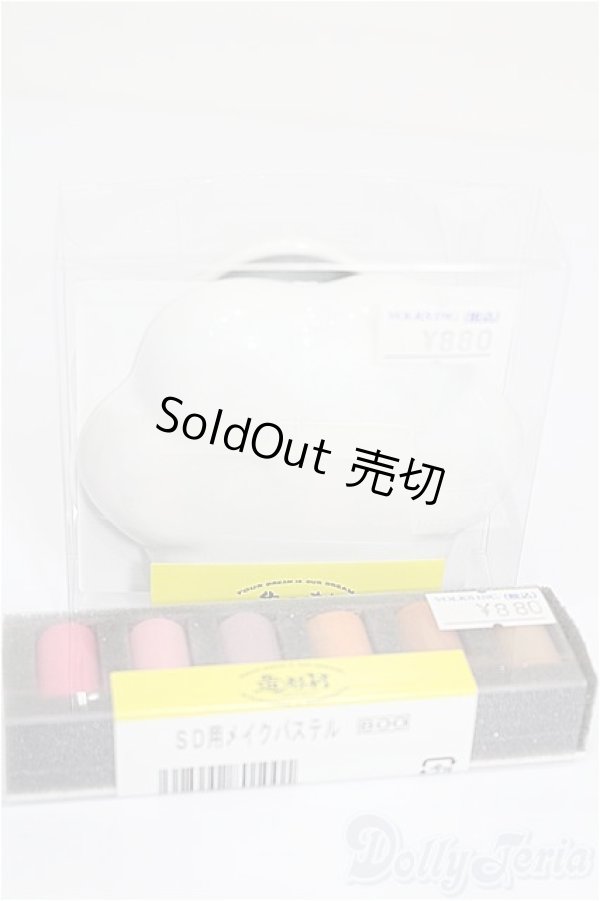 画像3: SD/メンテナンスセット S-26-01-11-185-TO-ZS (3)