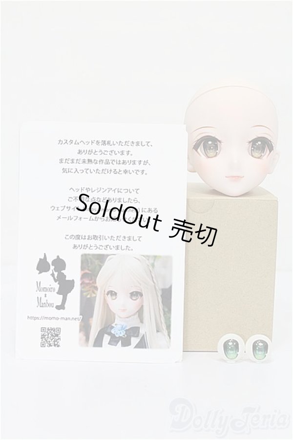 画像6: DD/DDH-09カスタムヘッド：Momoiro＊Manbou様製 S-26-02-08-351-TO-ZS (6)