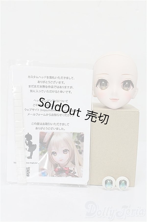 画像6: DD/DDH-09カスタムヘッド：Momoiro＊Manbou様製 S-25-11-23-057-TO-ZS (6)