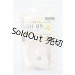 画像: DD専用オプションヘッド/DDH-09・アイホールオープン S-25-11-23-059-TO-ZS