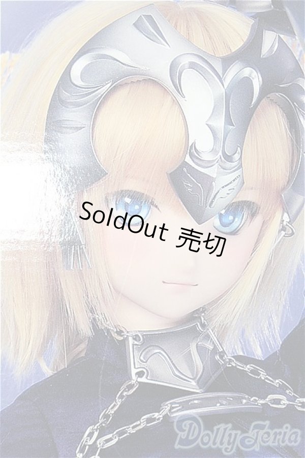 画像1: DD/ルーラー ジャンヌ・ダルク S-26-01-25-471-TO-ZS (1)