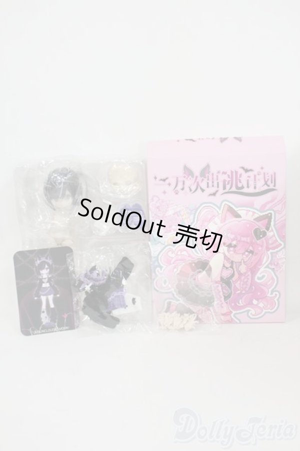 画像4: 一万回の脱出計画/ネコ Y-25-12-03-009-TO-ZY (4)