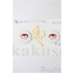 画像: 20mm/レジンアイ S-25-11-30-110-TO-ZS