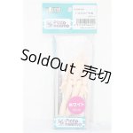 画像: ピコニーモDボディ S-26-01-04-349-TO-ZS