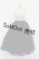 画像: DD/OF:スカート S-26-08-02-505-TO-ZS
