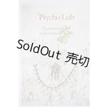 画像: SD/OF:小物 S-26-01-11-330-YB-ZS