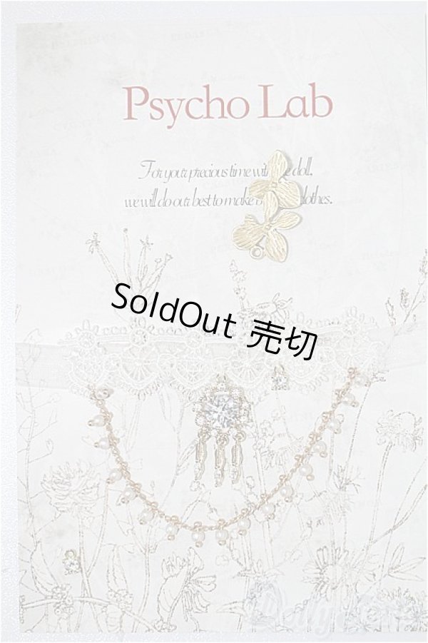 画像1: SD/OF:小物 S-26-01-11-330-YB-ZS (1)