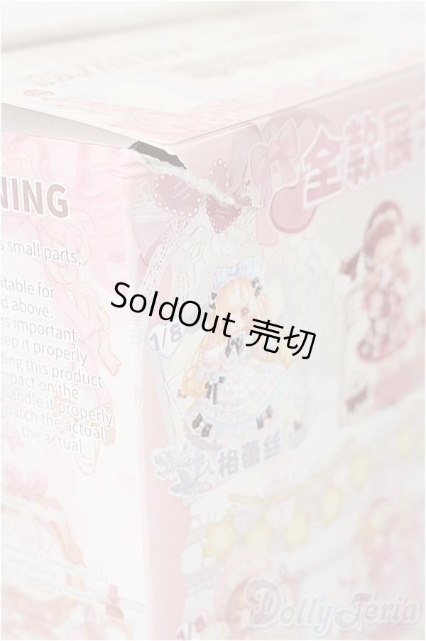 画像5: Berry Toys/エリア：砕けた星の軌跡 Kiseki：ヴィンテージトレジャー S-25-11-23-198-YB-ZS (5)