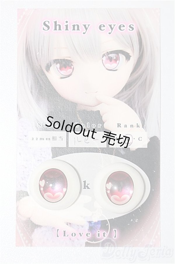 画像1: 18ｍｍ/アニメアイ S-25-11-23-220-TO-ZS (1)