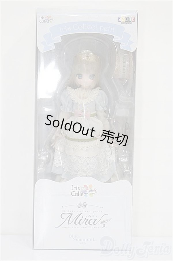 画像6: azone/アイリスコレクトプチ Miraーみらー Letters and Flowers(Blue Nemophila ver.) S-25-11-30-067-TO-ZS (6)