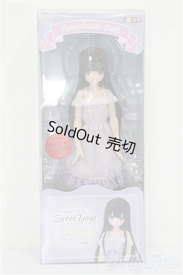 画像3: azone/サアrズア・ラ・モード ゆずは ブラックベリーヘア アゾネダイレクトストア限定販売ver. S-26-02-15-417-TO-ZS (3)