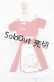 画像: SDM＆MSD/OF:衣装セット S-26-03-29-564-TO-ZS