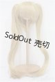 画像: 8-9inch/ウィッグ S-25-12-28-178-TO-ZS