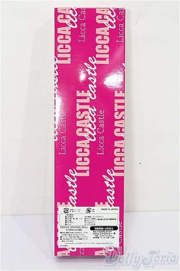 画像3: キャッスル/たまき 2022年5月DS66モデル(モデルNo.12756) S-25-11-30-156-TO-ZS (3)