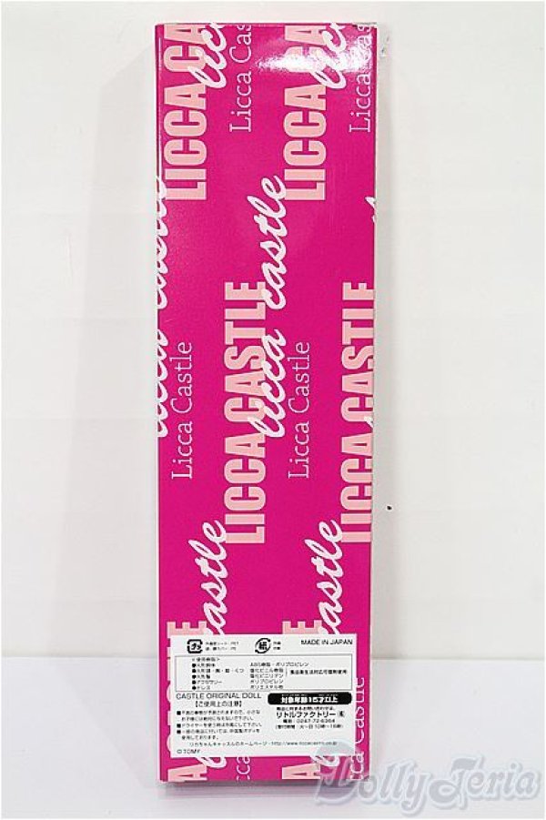 画像3: キャッスル/ユリーシア 2023年度版バレンタインモデル S-25-11-30-154-TO-ZS (3)