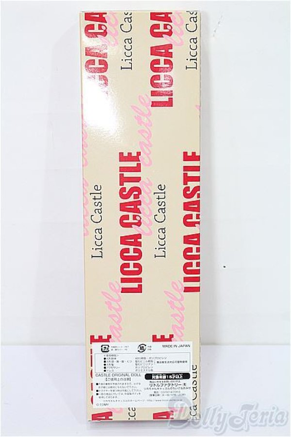 画像3: キャッスル/みらい 神戸三宮オリジナルモデル(モデルNo.12395) S-25-11-30-160-TO-ZS (3)