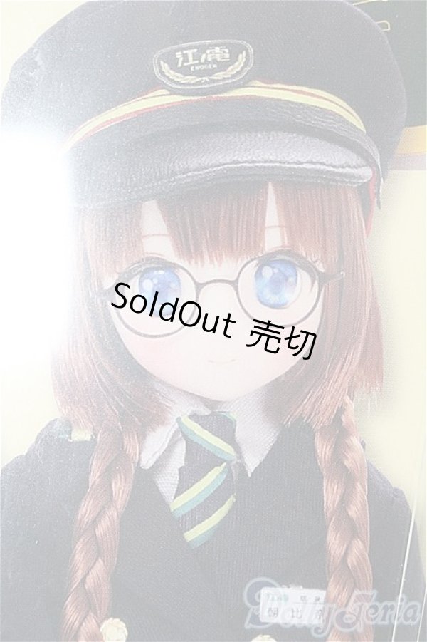 画像1: azone/からふるDreamin'：朝比奈幸穂〜江ノ電開業120周年記念 駅長制服ver. S-25-11-30-061-TO-ZS (1)