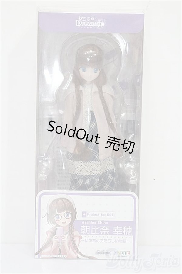 画像3: azone/からふるDreamin' 朝比奈幸穂-私たちのあたらしい物語 S-26-02-15-415-TO-ZS (3)