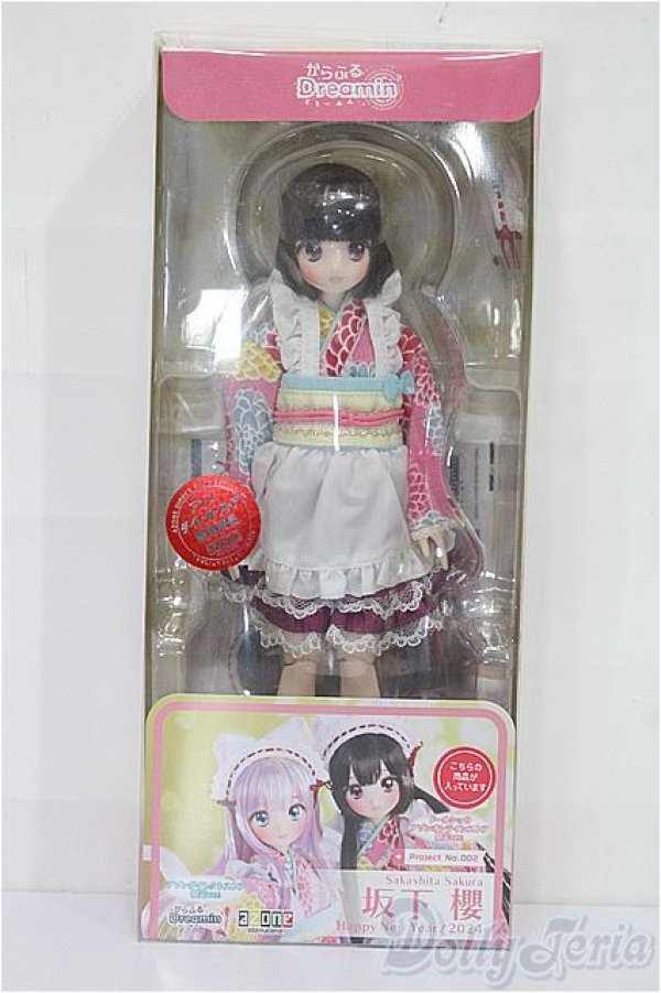 画像3: azone/からふるDreamin' 坂下櫻 Happy New Year! ドールショウ アゾンオンラインストア限定ver. S-25-11-30-063-TO-ZS (3)