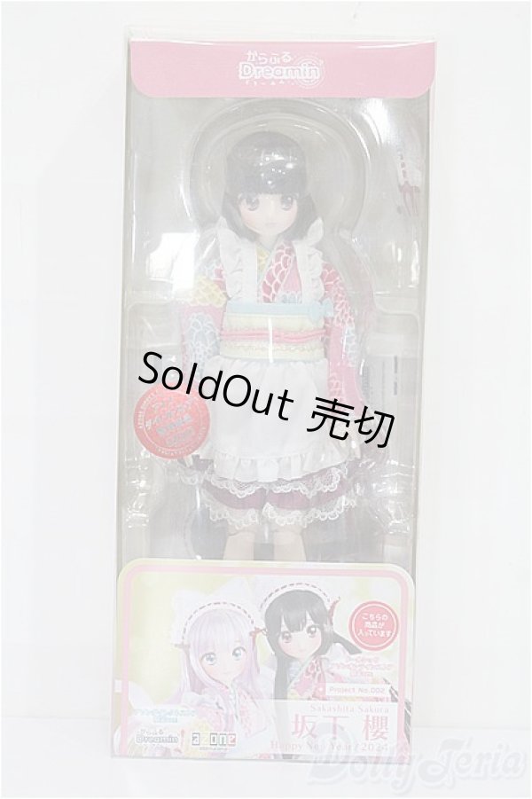 画像3: azone/からふるDreamin' 坂下櫻 Happy New Year! ドールショウ アゾンオンラインストア限定ver. S-25-11-30-063-TO-ZS (3)
