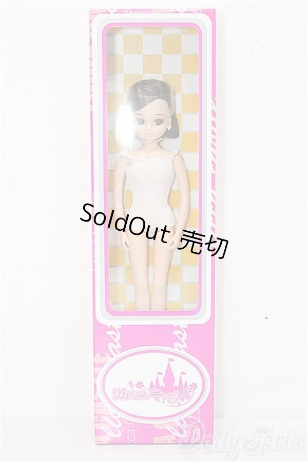 画像2: キャッスル/リカちゃん 2019年5月S月間ドールコレクション(モデルNo.11901) S-25-11-30-169-TO-ZS (2)