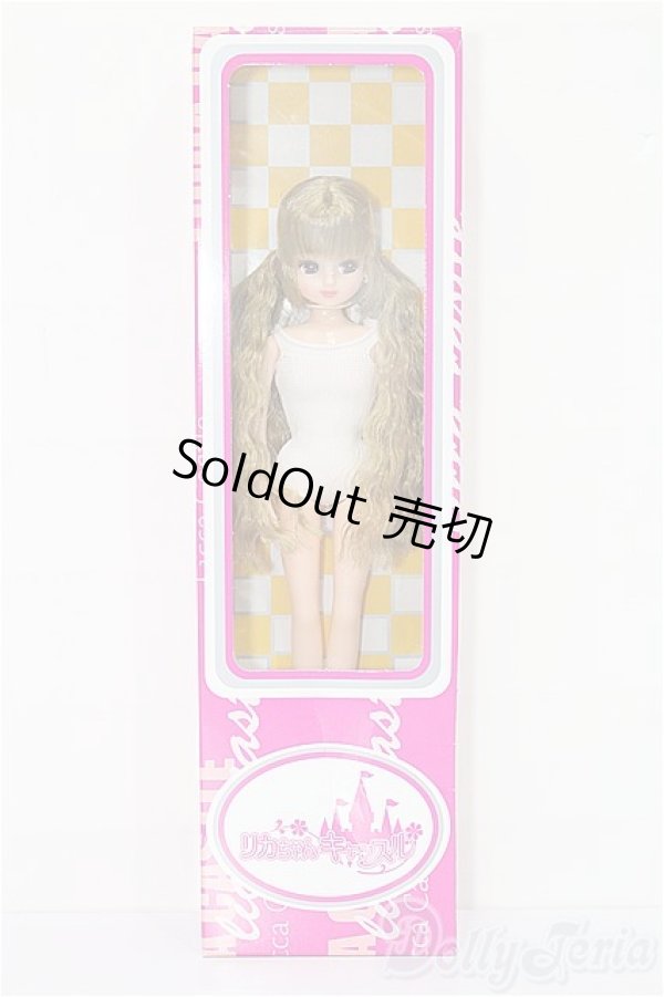 画像2: キャッスル/リカちゃん 2020年9月S月間ドールコレクション(モデルNO.12035) S-26-06-28-339-TO-ZS (2)