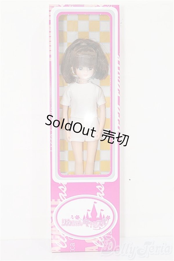 画像2: キャッスル/リカちゃん 2022年オリジナルコレクションモデル(モデルNo.12337) S-25-11-30-171-TO-ZS (2)