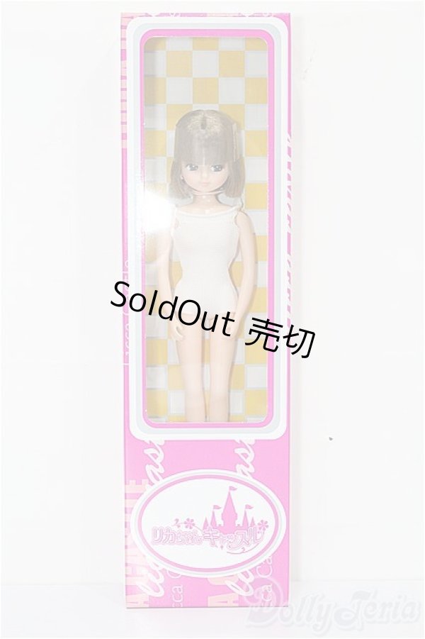 画像2: キャッスル/リカちゃん 2019年オリジナルコレクションモデル(モデルNo.11941) S-25-11-30-167-TO-ZS (2)