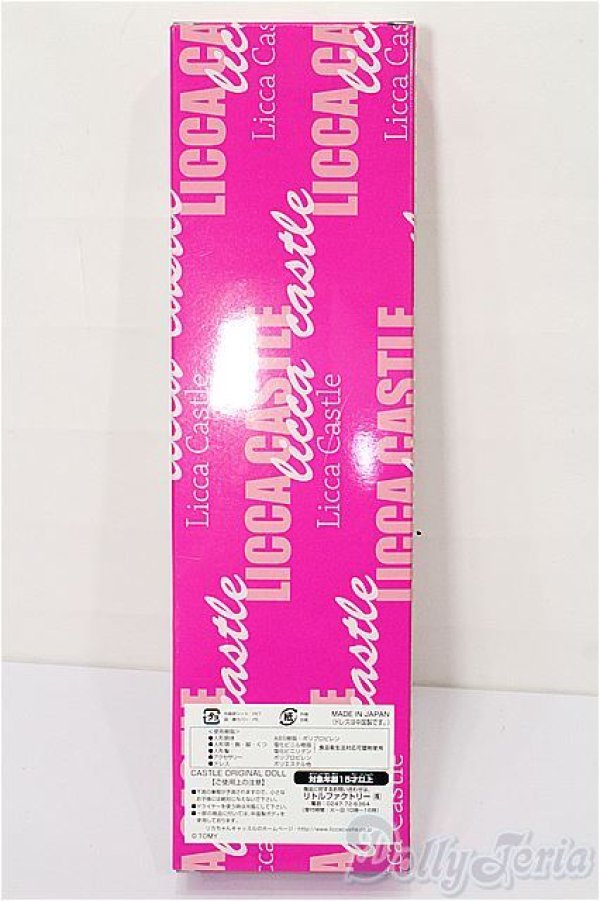 画像3: リカちゃんキャッスル/11793A　復刻版初代リカちゃん S-25-11-30-174-TO-ZS (3)